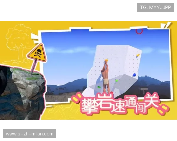 _荒野攀岩探险：挑战自然的极限之美_，越野攀岩游戏