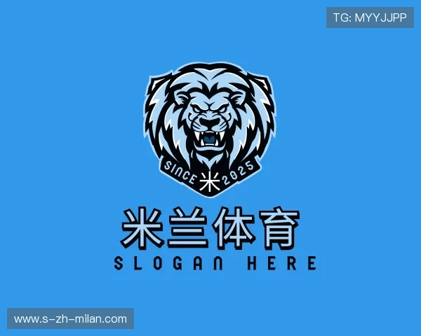 了解米兰体育最新网址