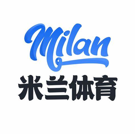 米兰体育官方网站入口-ACMilanSports